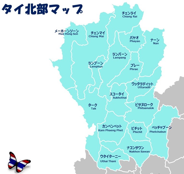 タイ　北部　マップ